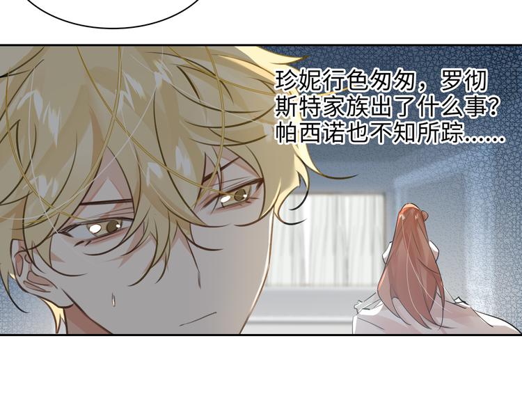 第37话 入局15