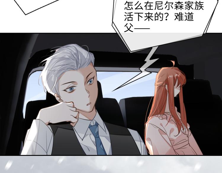 第49话 复仇7