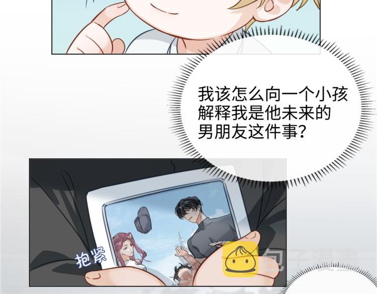 番外 入梦28