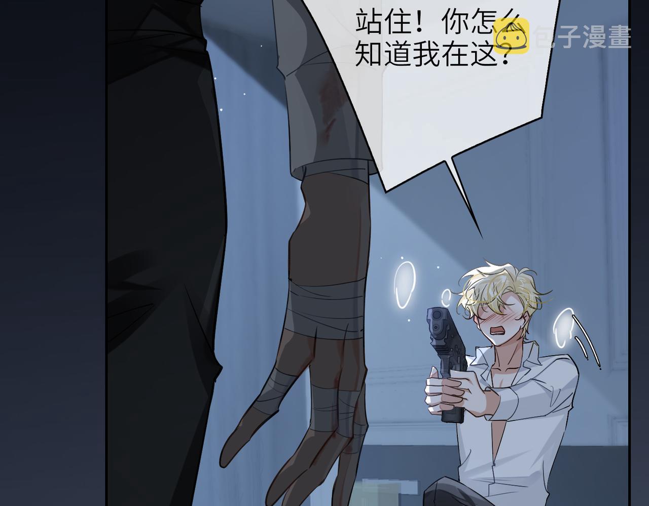 第56话 解药8