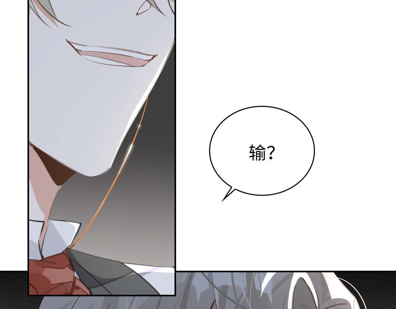 第84话 爱与恨22