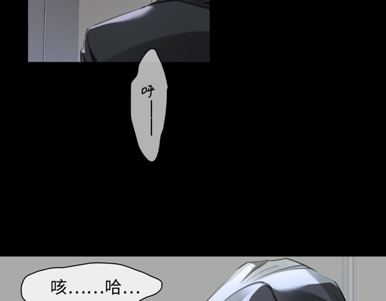 第42话  生死相许5