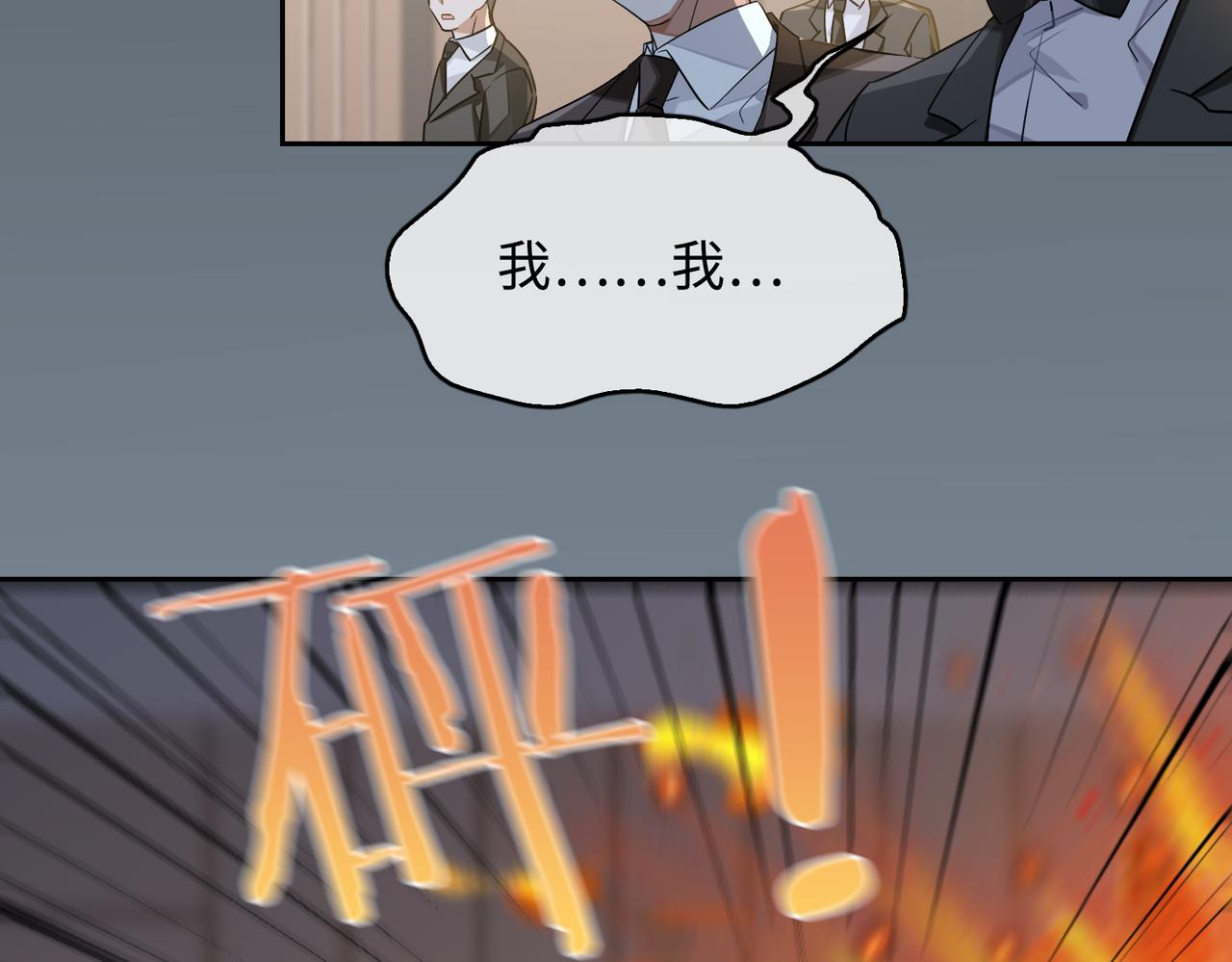 第76话 像回到以前85