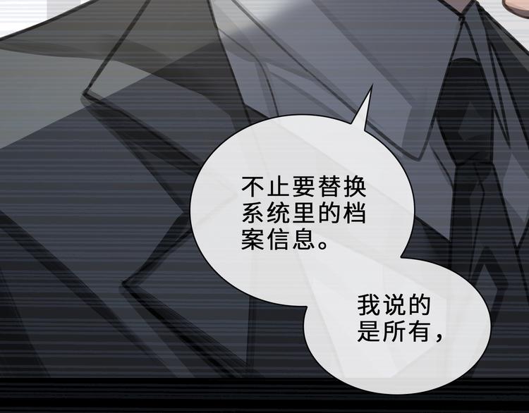 第6话 杰昆的温柔30