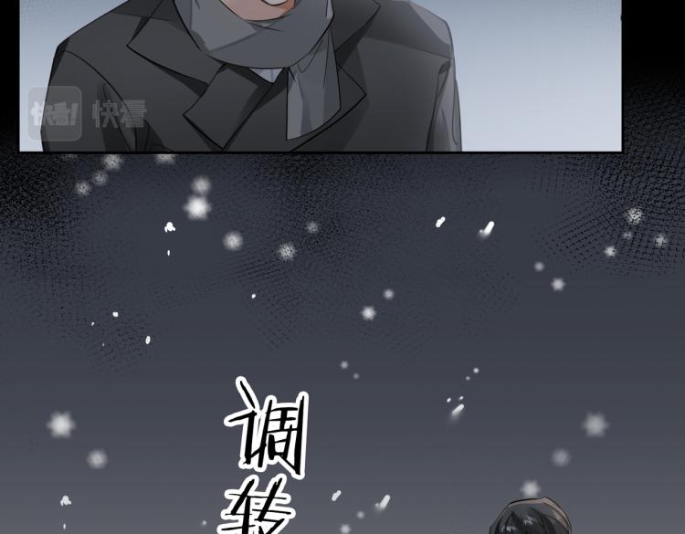 第48话 决裂38