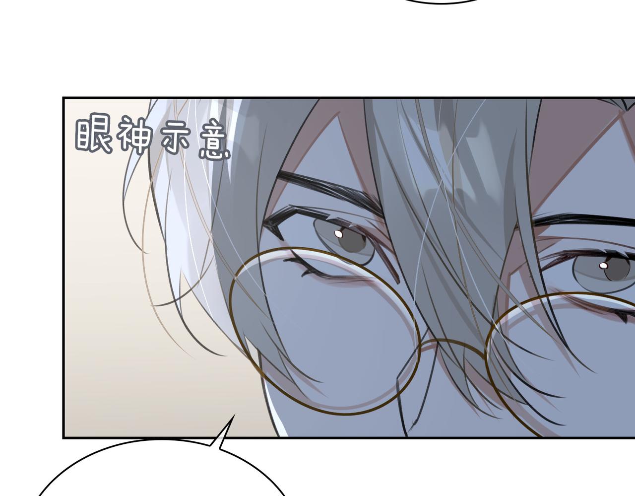 第83话 我相信你25