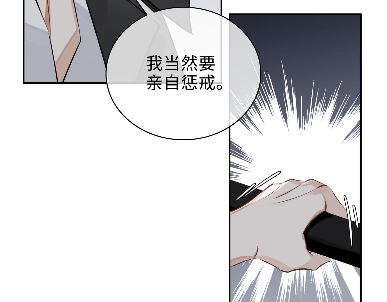 第51话 蜕变38