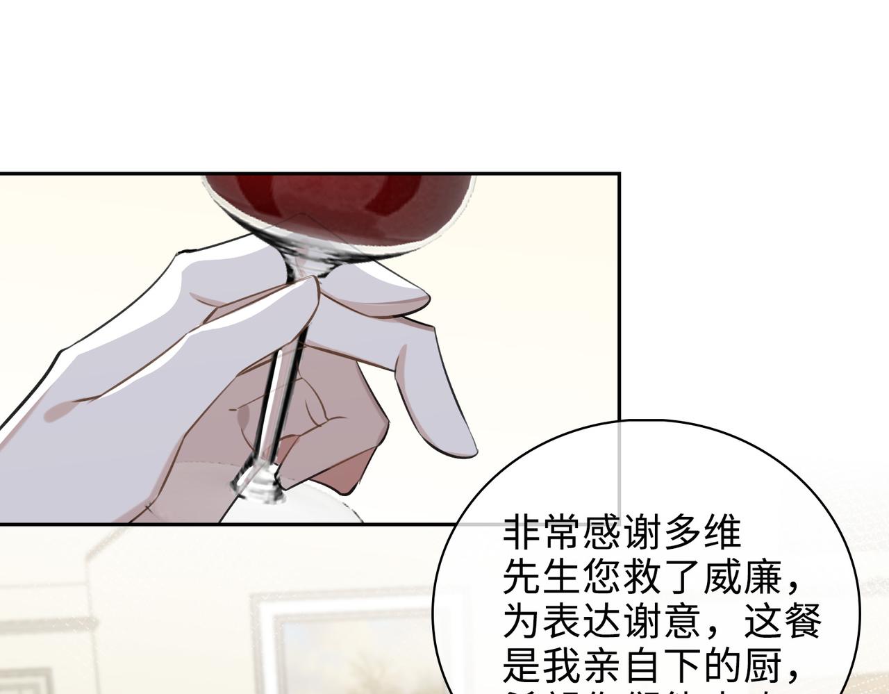 第67话 杰昆的仇恨62