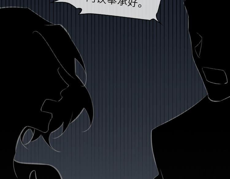 第28话 成为朋友38