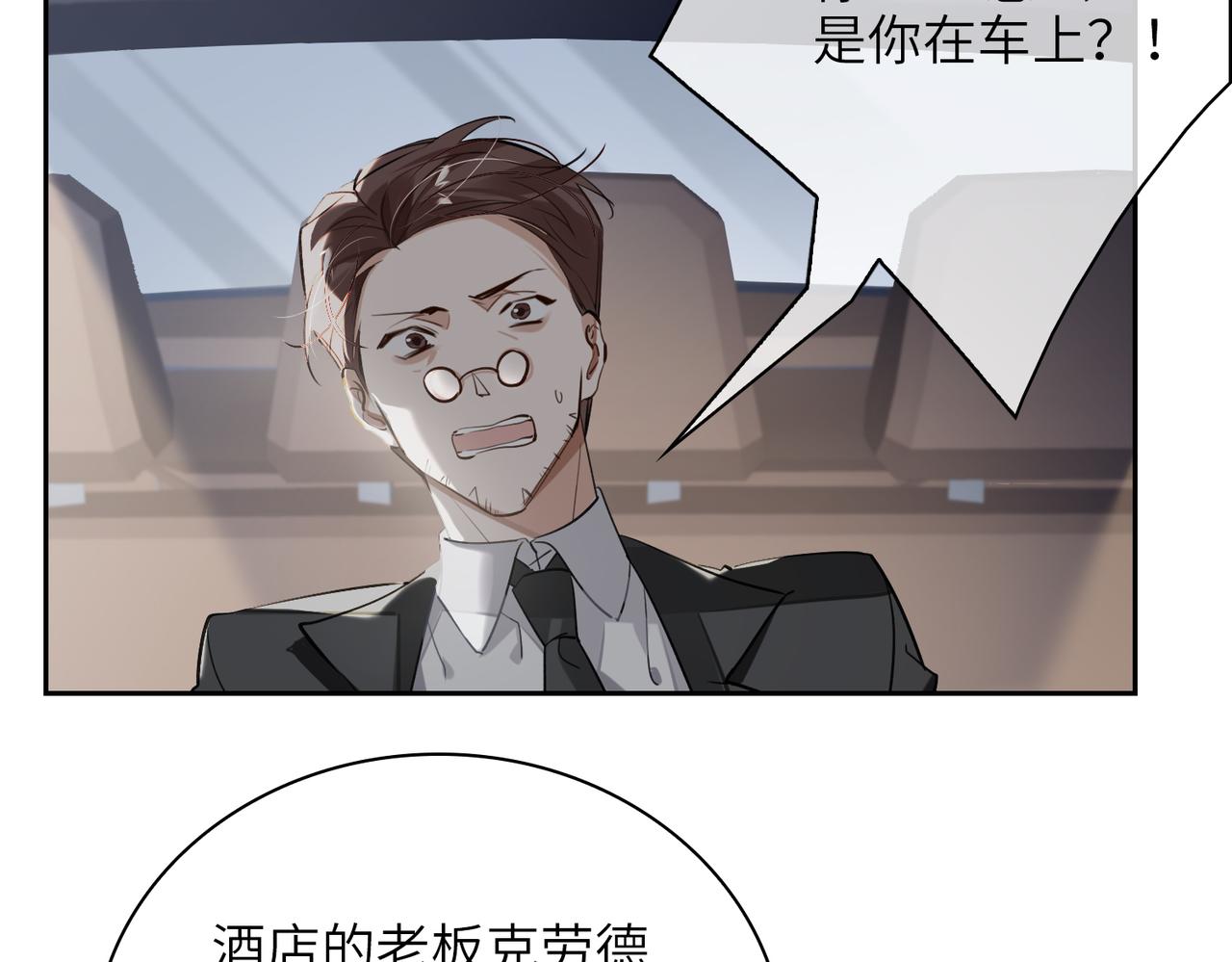 第57话  结盟91