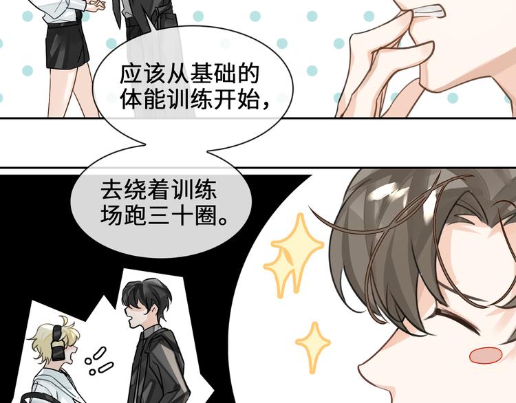 第8话 教你用枪66