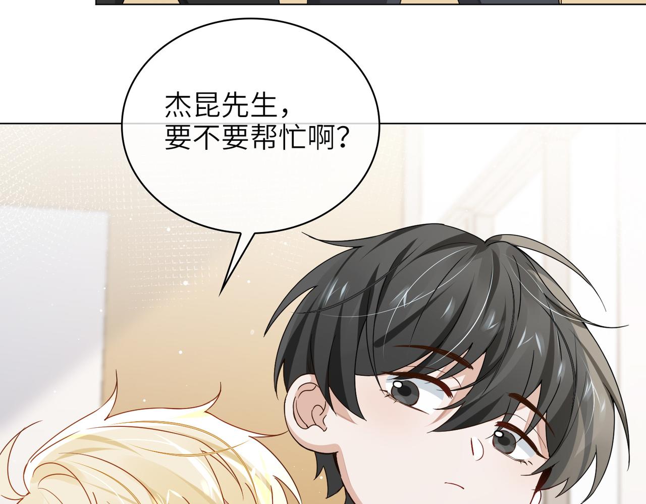 番外 约会6