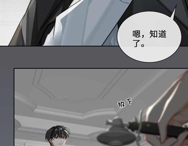 第6话 杰昆的温柔21