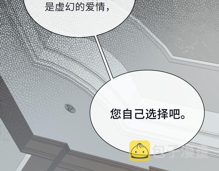 第21话 黄雀在后10
