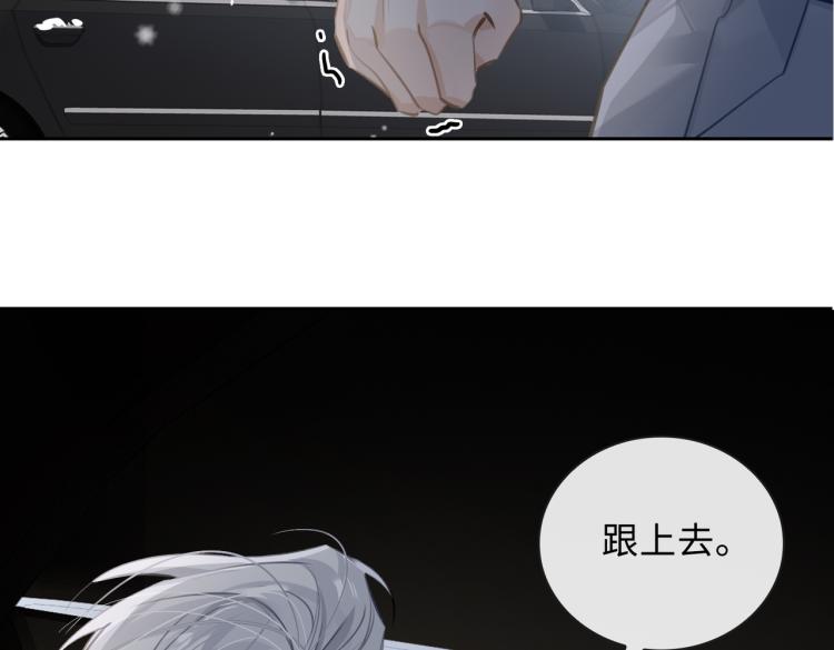 第48话 决裂67
