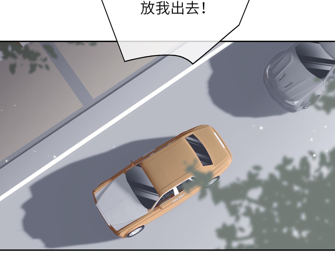 第57话  结盟95