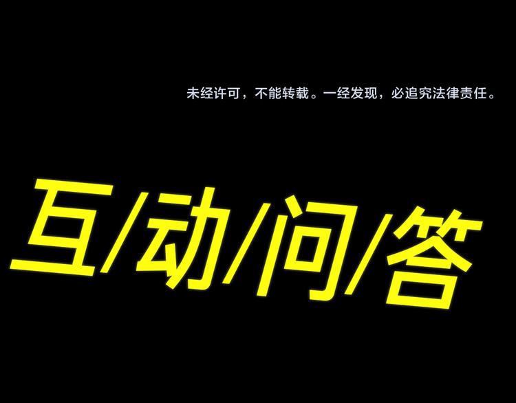 第37话 入局89