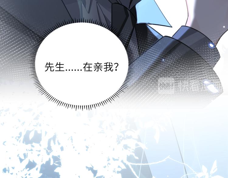 第30话 先生的心意！34