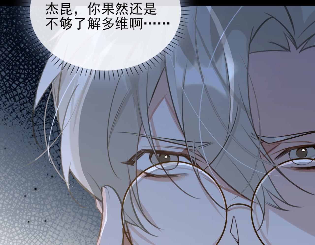 第83话 我相信你42