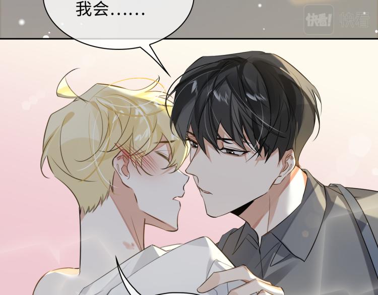第44话 惊喜22