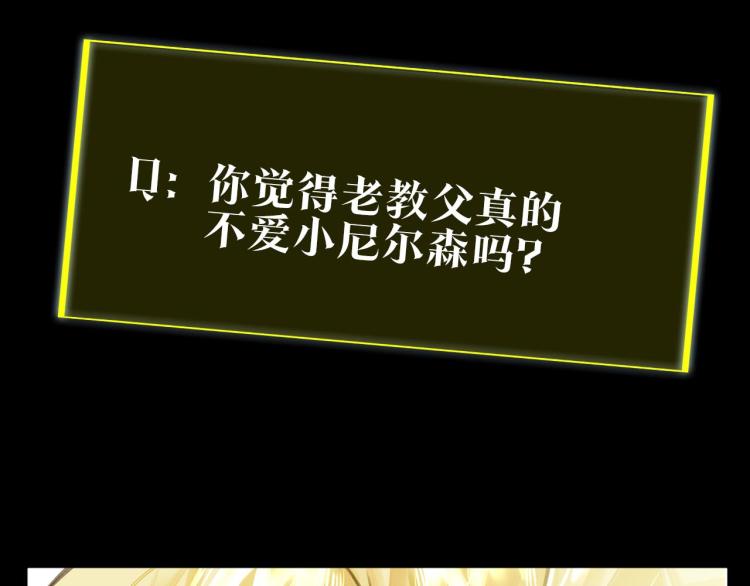 第40话 父亲81