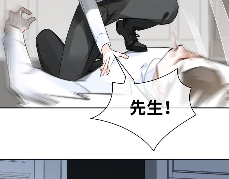 第38话 危机22