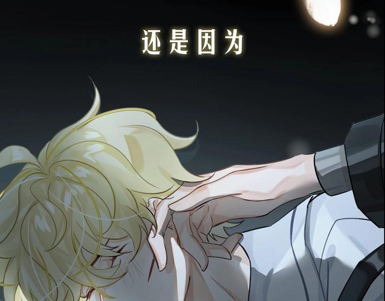 序章  杀手与少年44