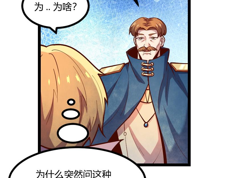 伊瓜因24