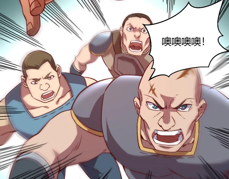 第4话 拳打地精，脚踢豺狼100