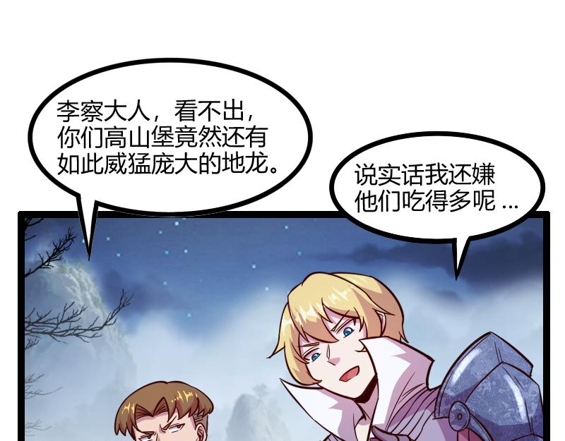第47话 危机65