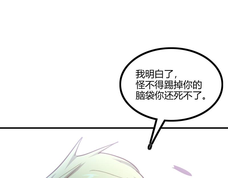 第64话要害38