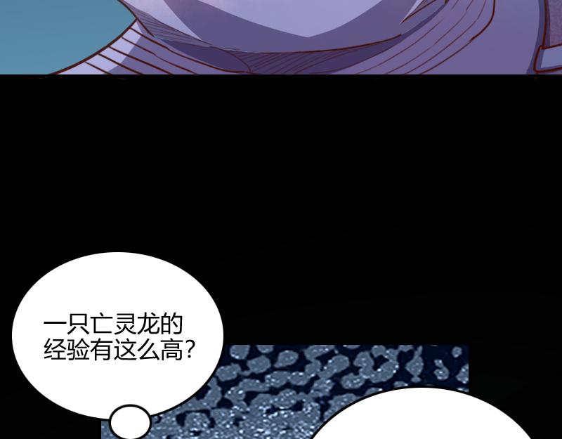 第64话要害80