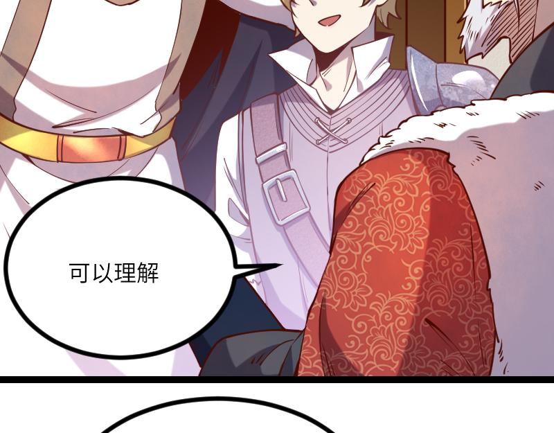 第42话 宣战85