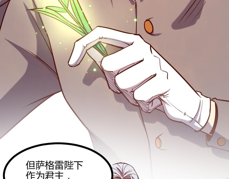 第44话 特殊体质57