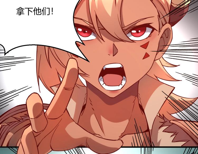 第4话 拳打地精，脚踢豺狼99