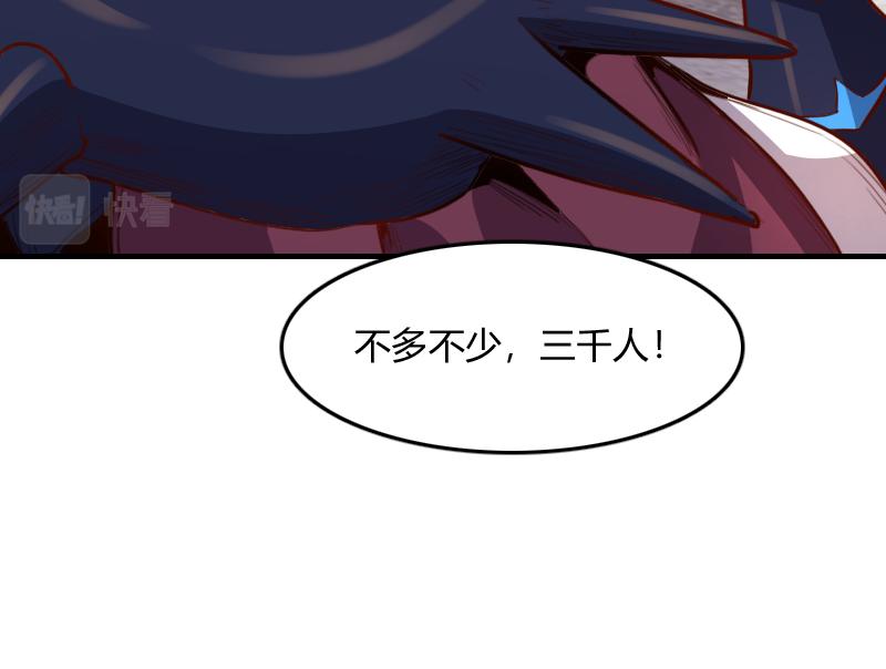 第67话 精灵族60