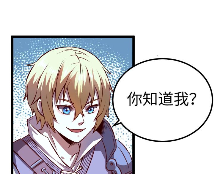 第9话 半人马氏族52