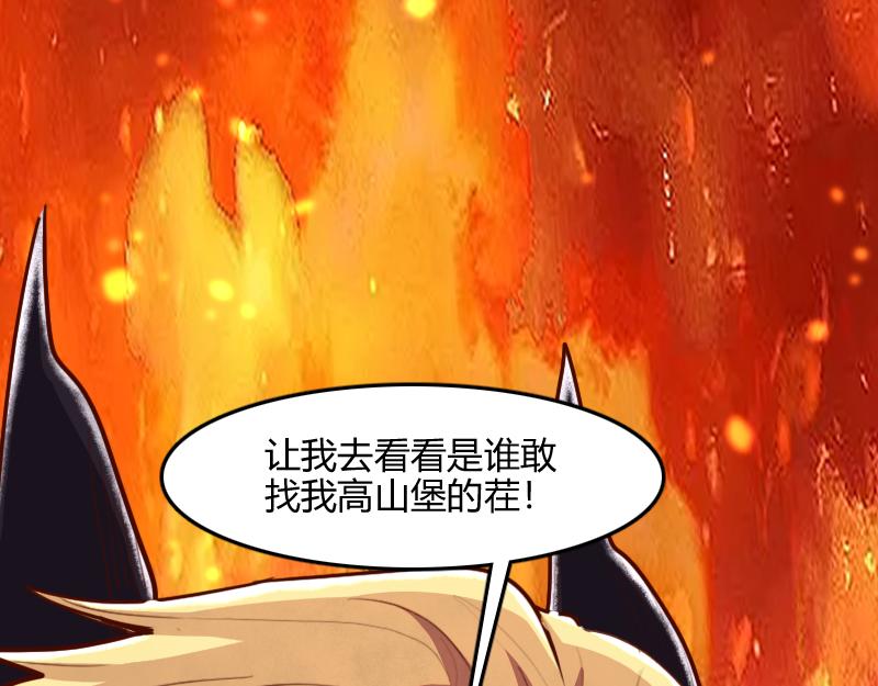 第69话 你们一起上吧68