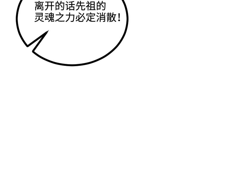 第23话 灵魂之力？19