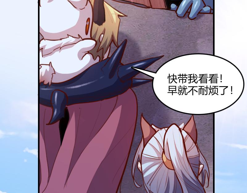 第70话 兽精灵77