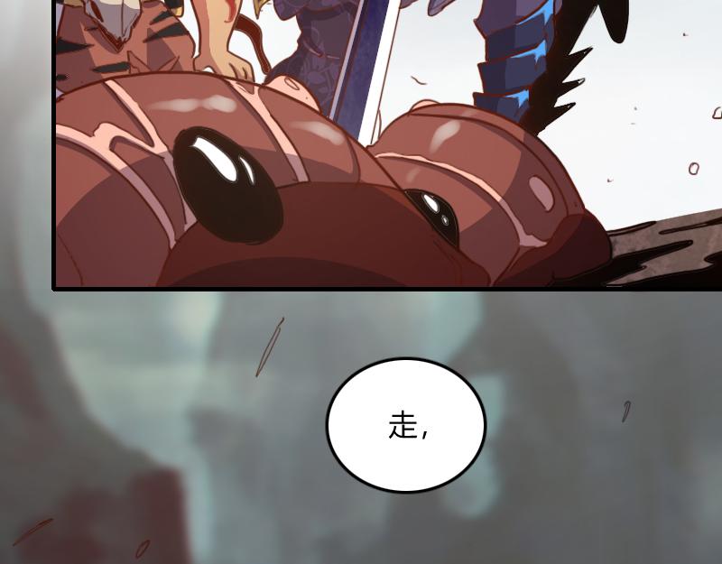第73话 哥利亚缺口118