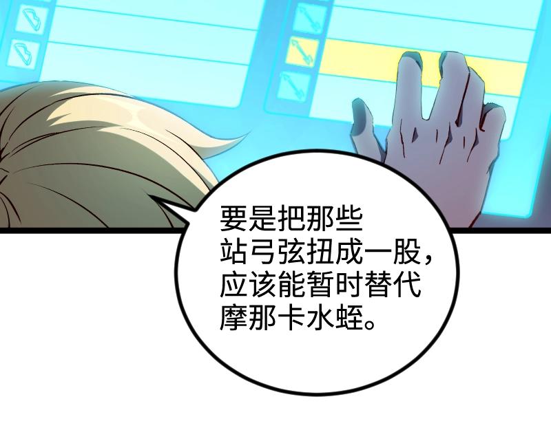 第21话 秘密41
