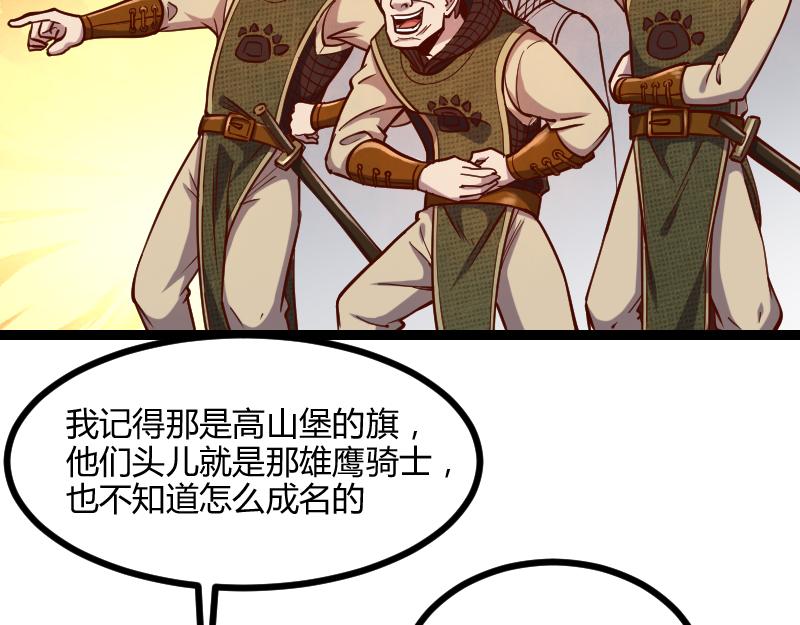 第47话 危机9