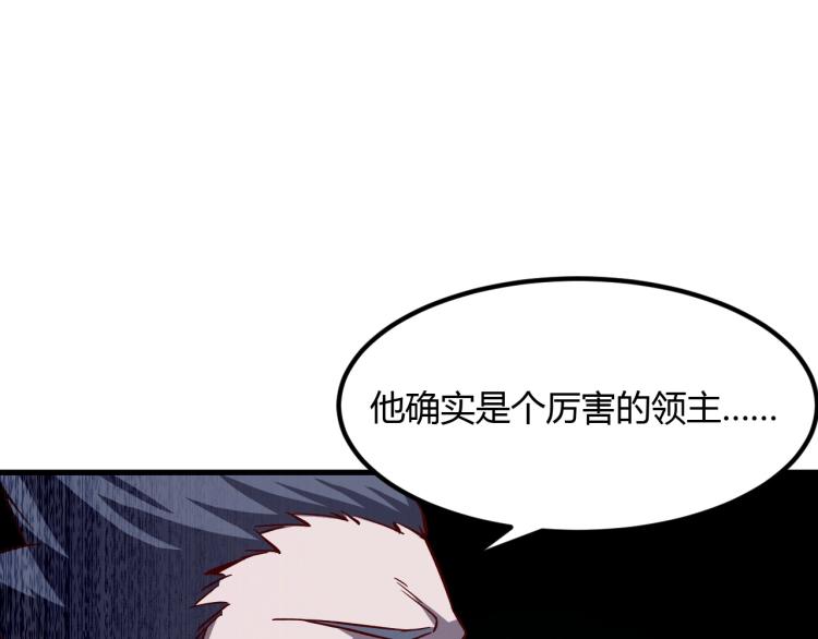 第8话 沃雅商行59