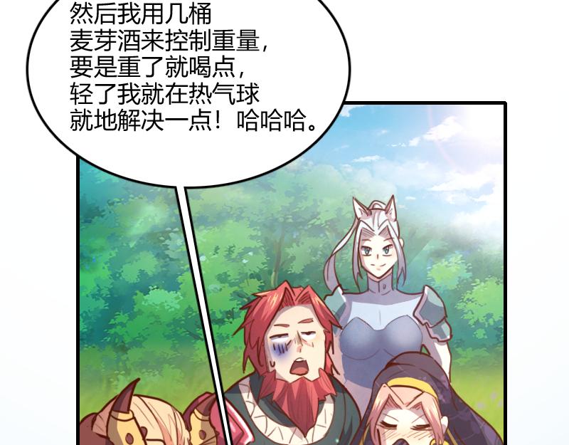 第79话 升空117