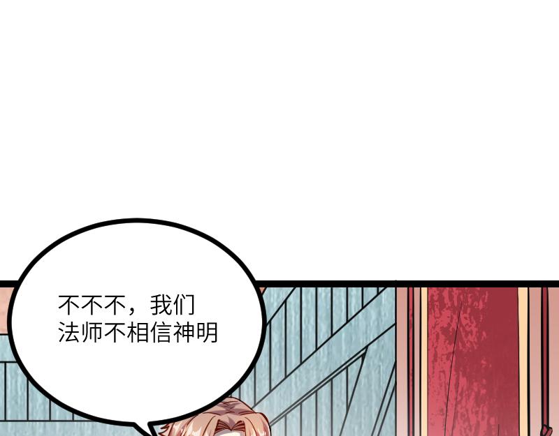 第29话 突如其来的拜访59