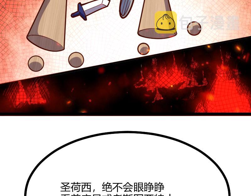 伊瓜因90