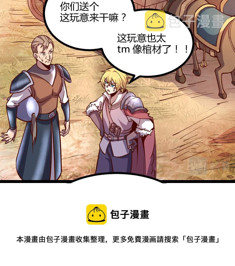 第46话 援助10