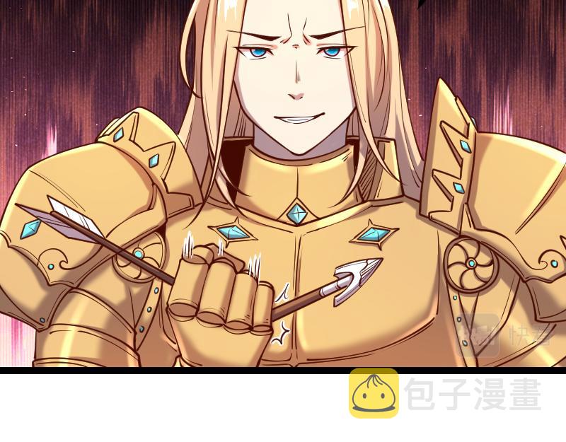 第36话 迎战重骑兵68