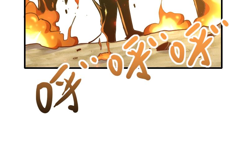 第76话 金色闪光99